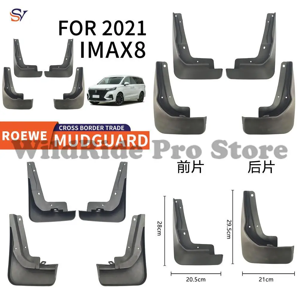 

Front and Rear Mud Flaps for 2021 Roewe IMAX8 Car Tires PP Soft Rubber Material Easy Installation Protection