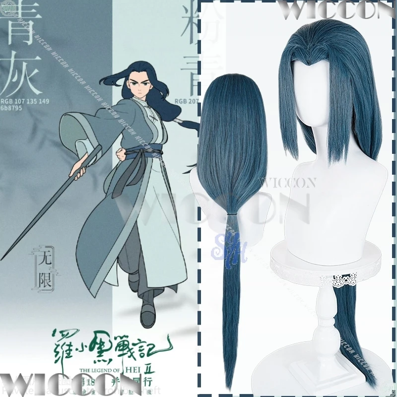 jungンキ Anime La leyenda de Hei 2 Cosplay Wuxian Peluca larga de estilo chino azul oscuro Resistente al calor Carnaval de Halloween sintético