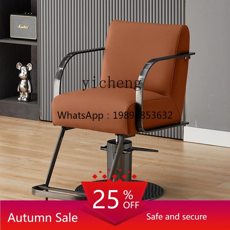 

Hair salon barber chair special barber shop hair chair rotating lift high-grade stainless steel