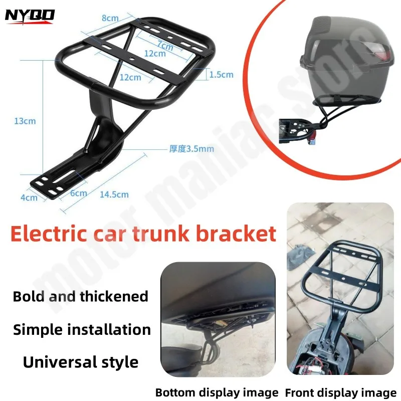 

Electric Vehicle Trunk Support Rear Backrest Modification Thickened Shelf Strong Load-bearing Capacity, Universal Style