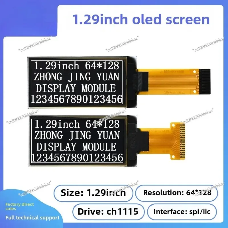 

1.3 Inch OLED Display 12864 LCD Screen Ch1115 Compatible with Ssd1306 12864oled 1.29