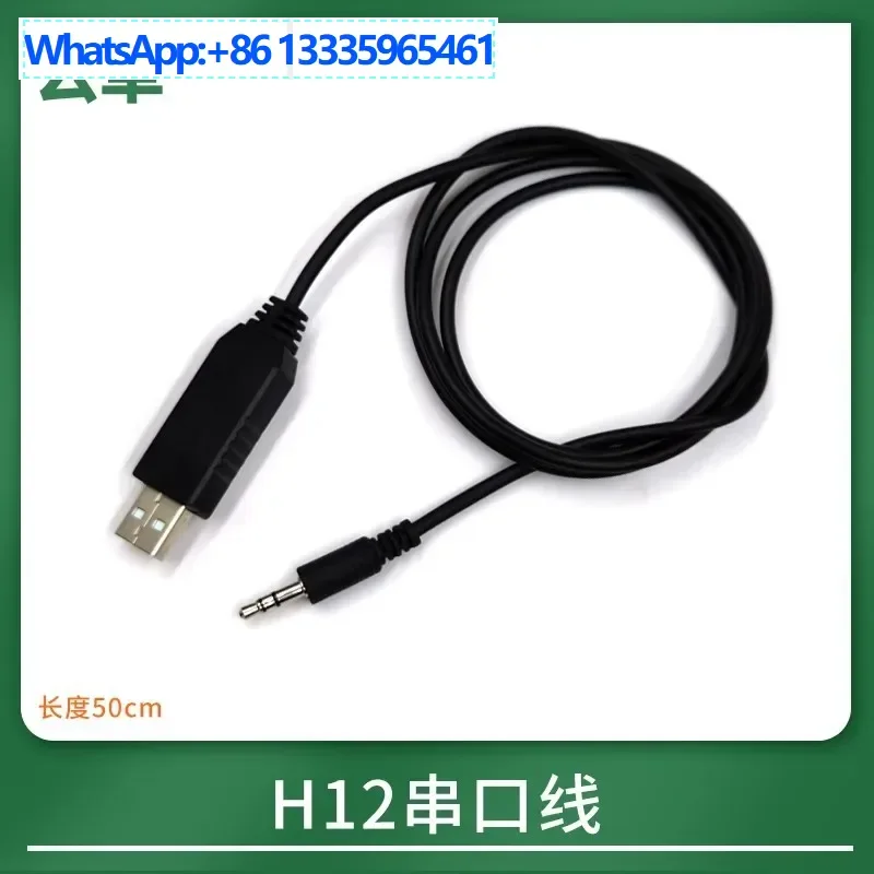 

Yunzhuo H12 model aircraft remote control agricultural drug aircraft aerial survey drone computer ground station serial cable co