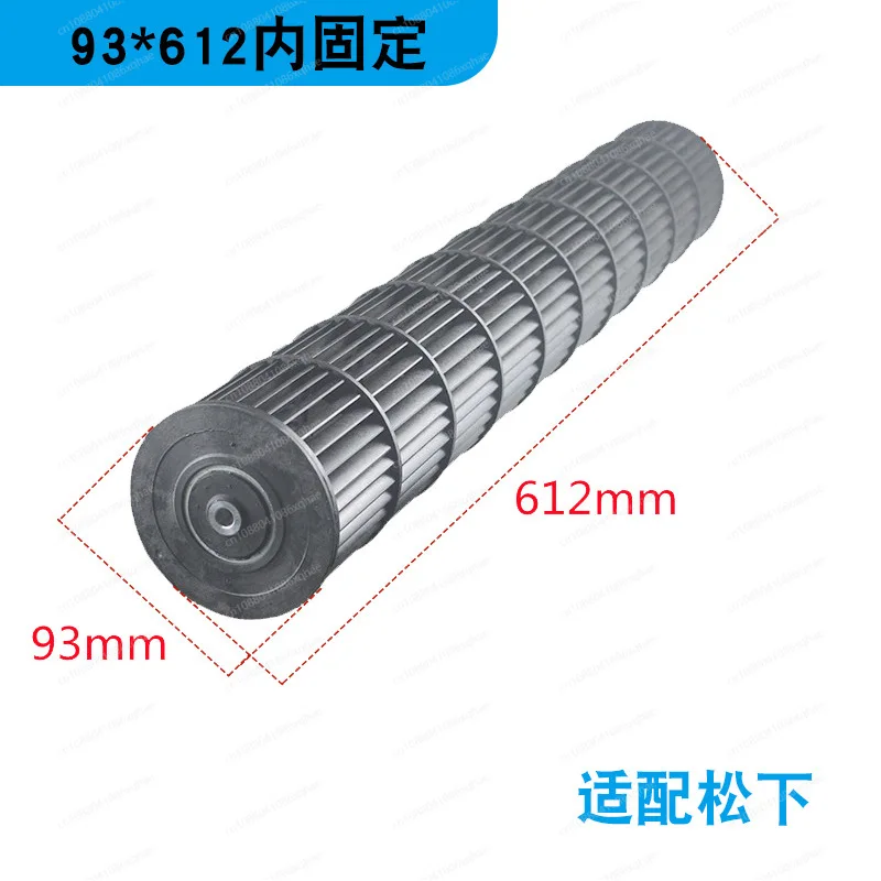 Applicable to various brands of air conditioners such as Glimei, indoor units, cross-flow fan blades wind guide wheel view 5