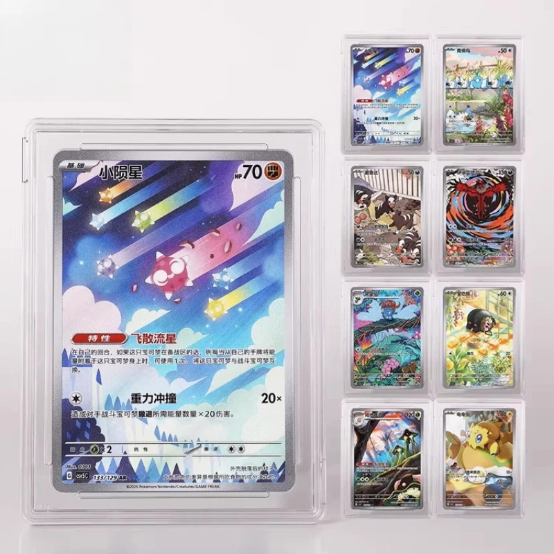 

Anime game peripheral pet elf Jianzhong PTCG Black Crystal Chicheng CSV5C AR collection card New Year gift