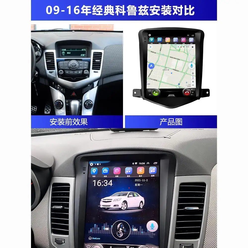 128GB Multimedia Video Player GPS for Chevrolet Cruze Android 2009-2013 2DIN Carplay Radio Navigation Stereo Head Unit