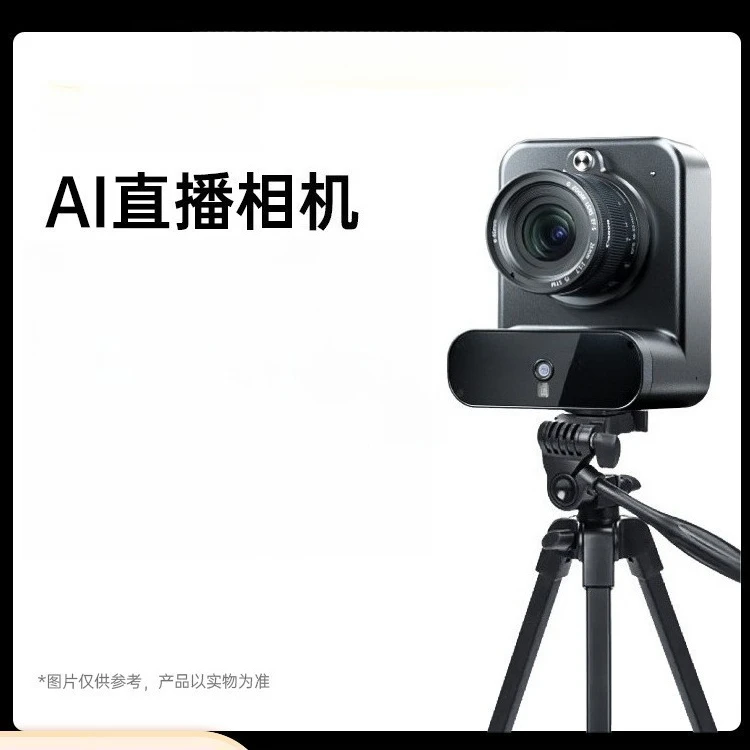 

Live camera TikTok with goods 4k high definition AI debugging live broadcast equipment full set SLR camera