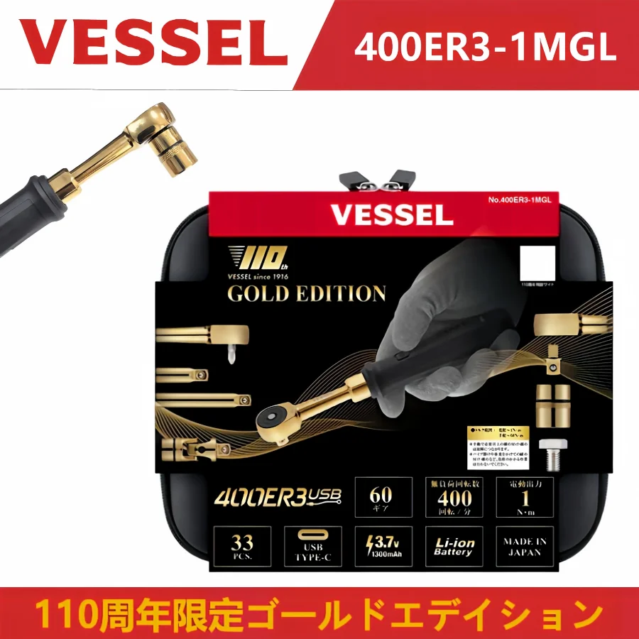 VESSEL 400ER3-1MGL 3.7V Electric Ratchet Wrench 33Pcs 60N.m USB-C Auto Repair Kit