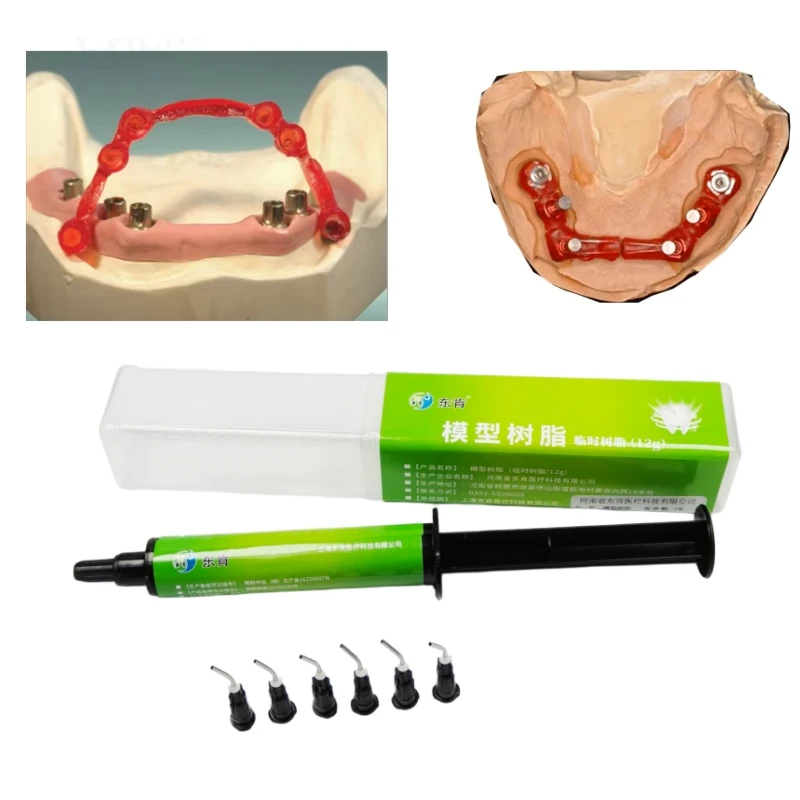 12g/Syringe Universal Light-Cured Dental Material Planting Fixed Resin Photopolymerization Resin 10 Seconds Curing