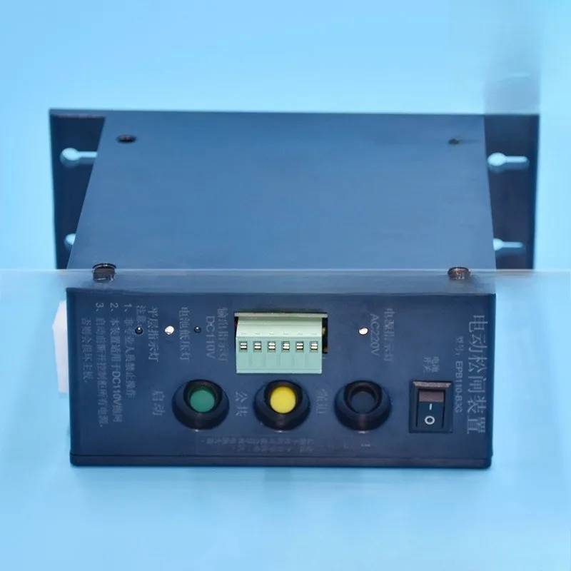 Parts are suitable for Deao elevator electric loose gate device DA-EPB110-12 machine room-less power supply EPB110-B3G