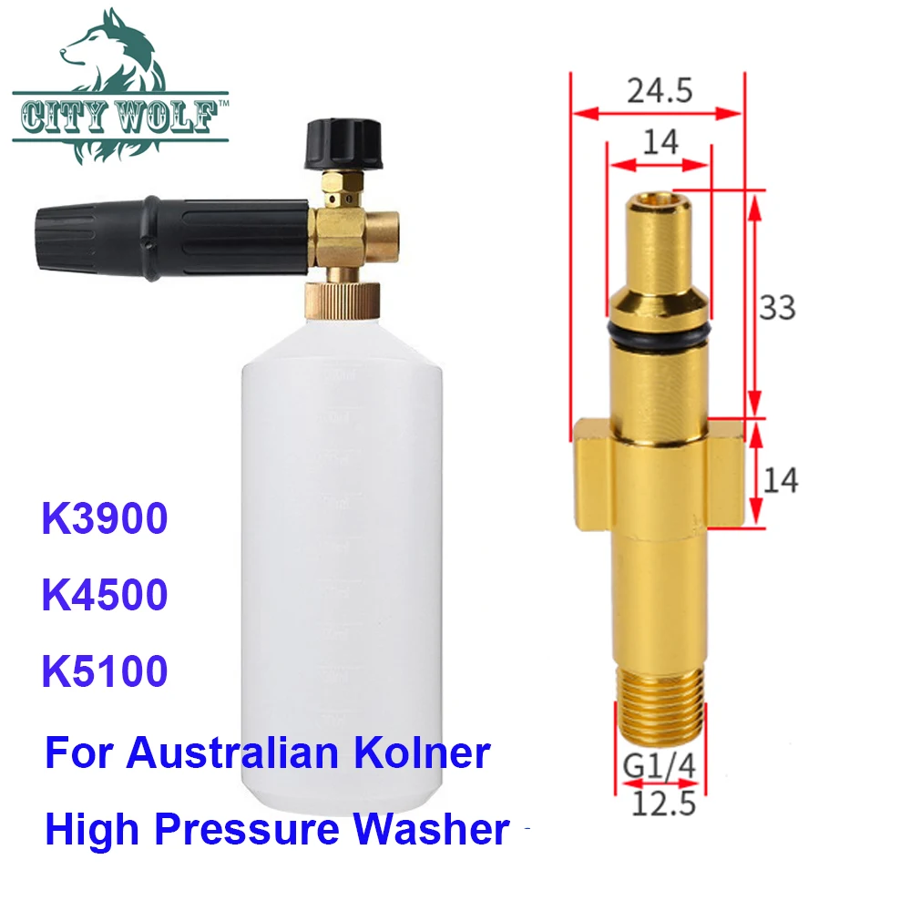 

High Pressure Washer Snow Foam Lance for Australian Kolner K3900 K4500 K5100 Car Washer Car Cleaning Tool