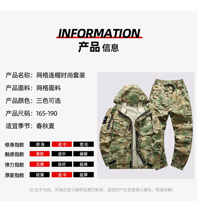 Frühling Herbst Herren Camo Ripstop Taktisches Zweiteiler-Set mit Kapuze, Mehrere Taschen, Verschleißfest, Elastische Manschetten, Arbeitskleidung, Jagd, Outdoor L – Detail 13