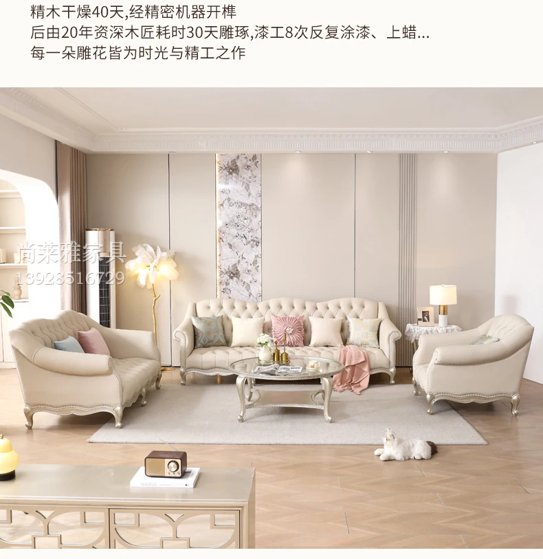 アメリカン 高級 インテリア ヨーロッパのライト高級レザーソファレトロ無垢材彫刻フラワーリビング