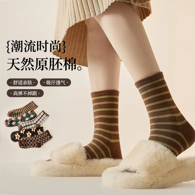 Trendy Socks Stacked Socks Cotton Women's Middle Socks Jacquard Diamond High Quality Korea