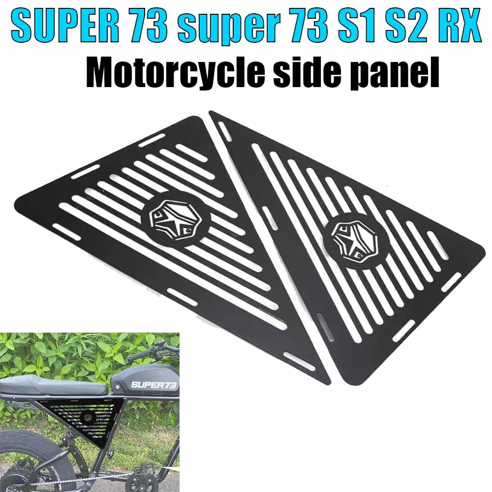 For SUPER 73 super 73 S1 S2 RX Triangle board modification accessories, special accessories, Super73