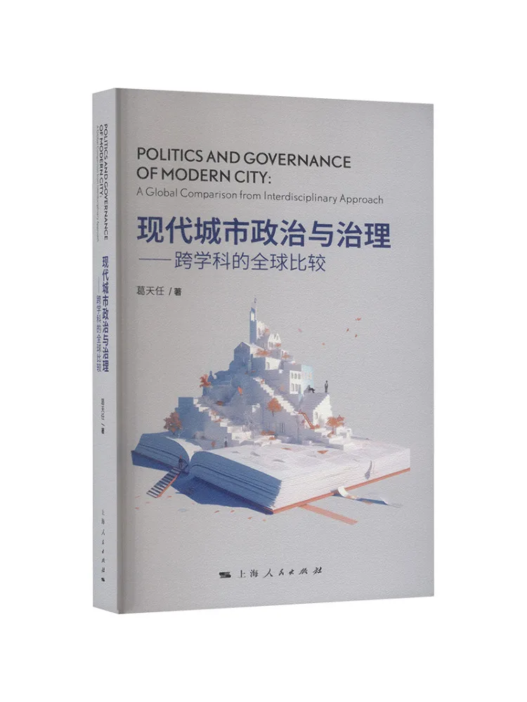 Book-Winshare Modern Urban Politics and Governance An Interdisciplinary Global Comparison