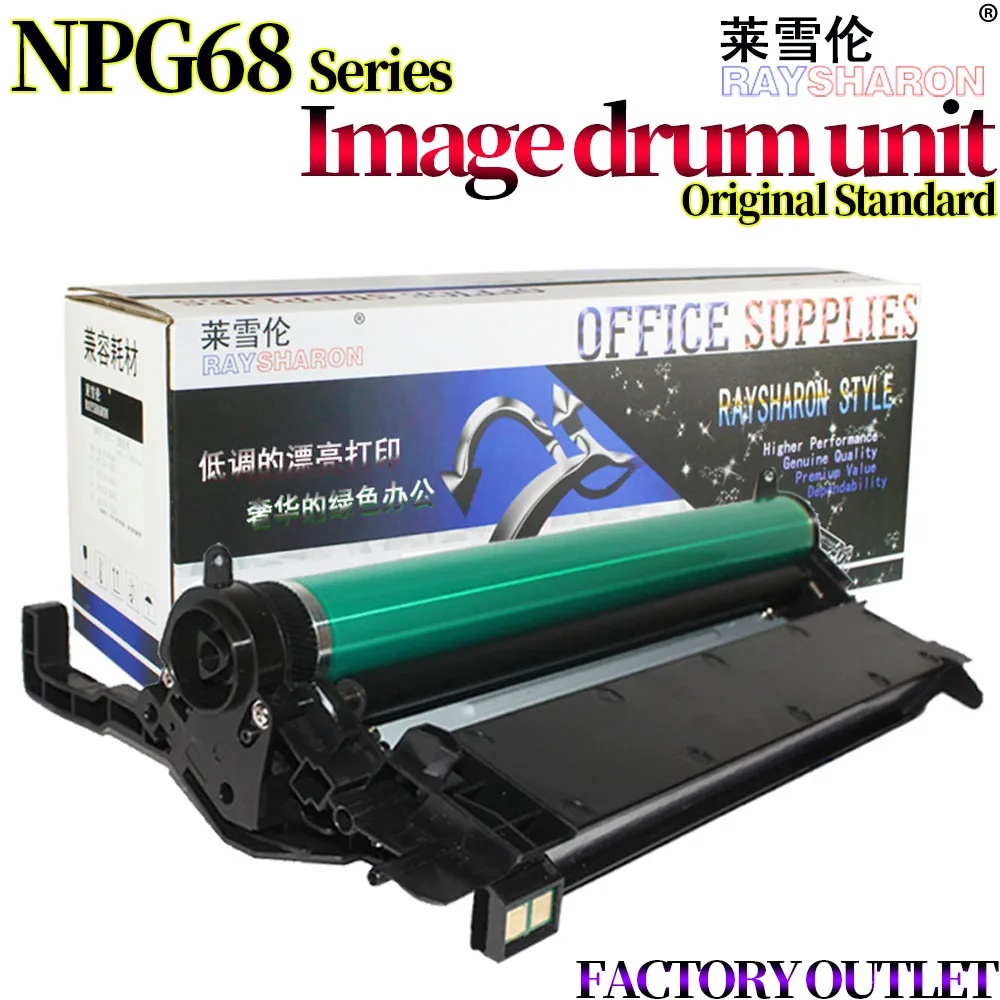 Image Drum Unit For Use in Canon NPG-68 IR 1435P G68 1435 1435IF