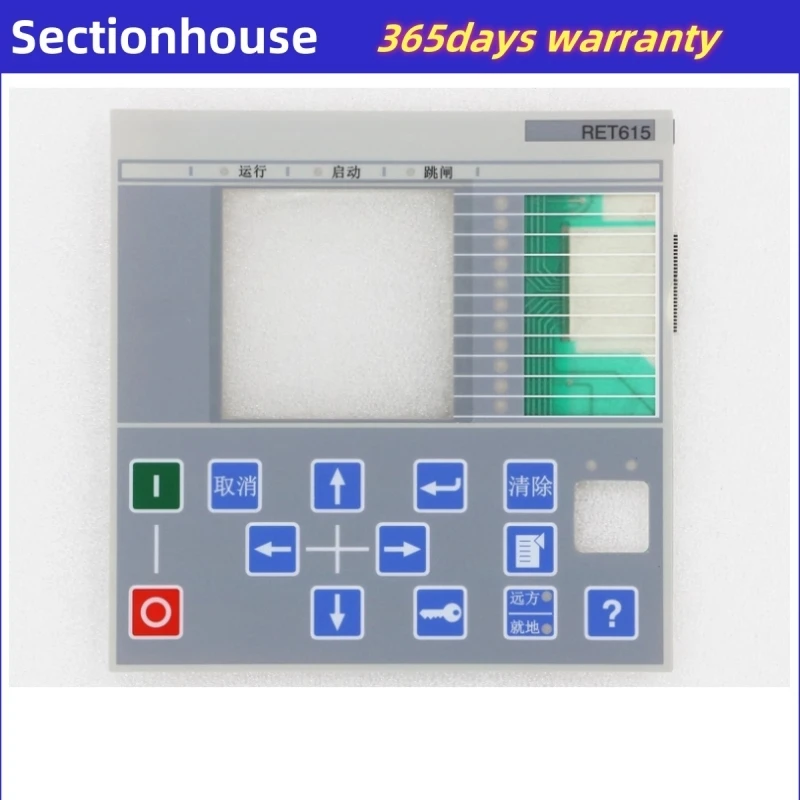 Nuevo panel de teclas chino-inglés RET615 compatible con teclado