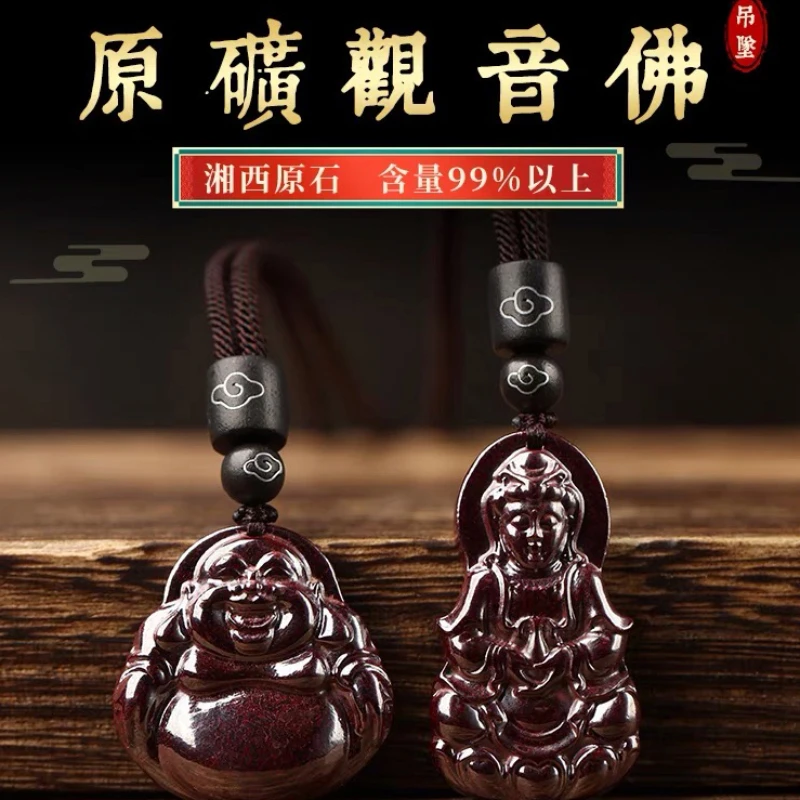 UMQ Natural Cinnabar Maitreya Avalokitesvara Pendant Necklace Xiangxi Rough Stone High Content Cinnabar Birth Year Men and Women