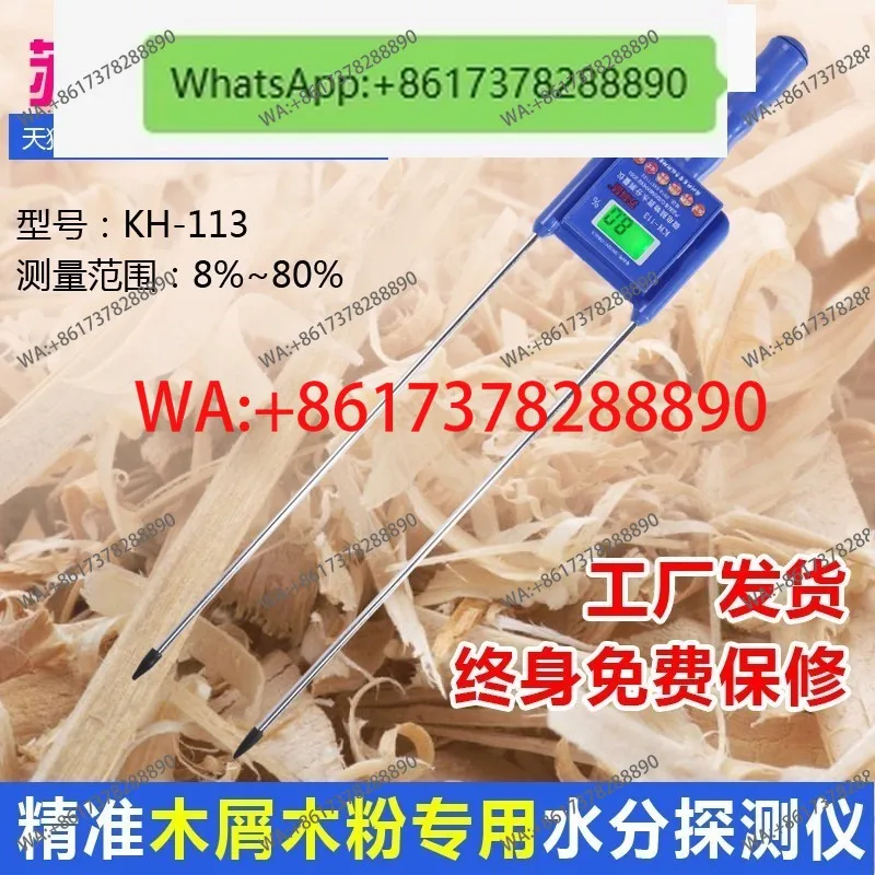 Su Kehui KH-113 Saw…