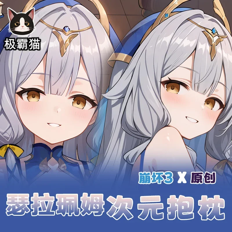 

Новинка 2024 года, чехол для подушки отаку в стиле аниме для косплея Honkai Impact 3, Serapeum Dakimakura, наволочка для тела с петлями, рождественские подарки