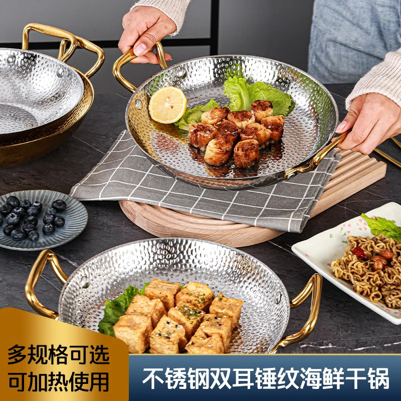 

Stainless steel three-layer steel double ear hammer pattern dry pot, alcohol furnace dry pot, seafood pot, birthday celebration