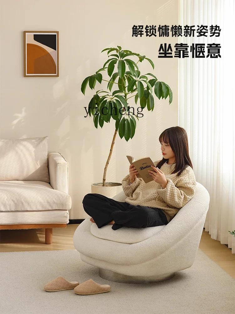 Zk Cream Style Couch Living Room Small Apartment Leisure Lambswool Lazy Balcony Side Chair