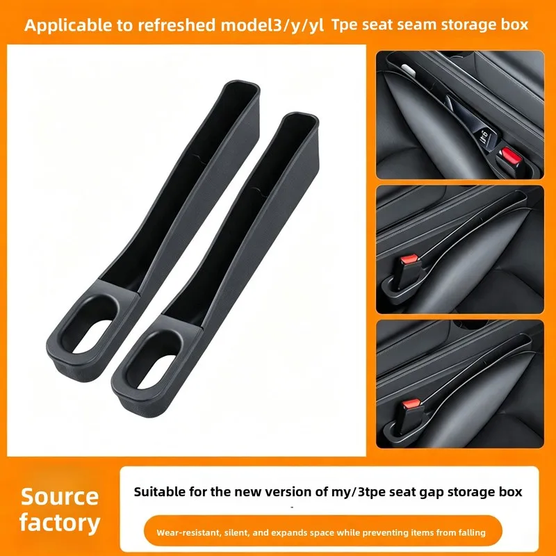 Suitable for the updated versionModely3Tesla seat gap storage box, seat leak-proof storage box accessories