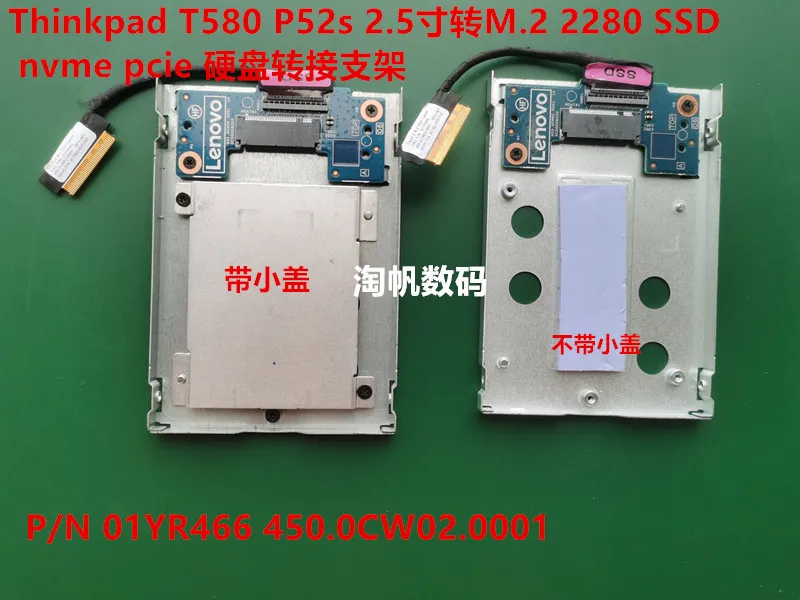 Imagem -02 - Nvme Pcie Ssd Suporte a Disco Rígido para Lenovo Thinkpad T580 P52s 25 Polegadas Rpm M.2 2280