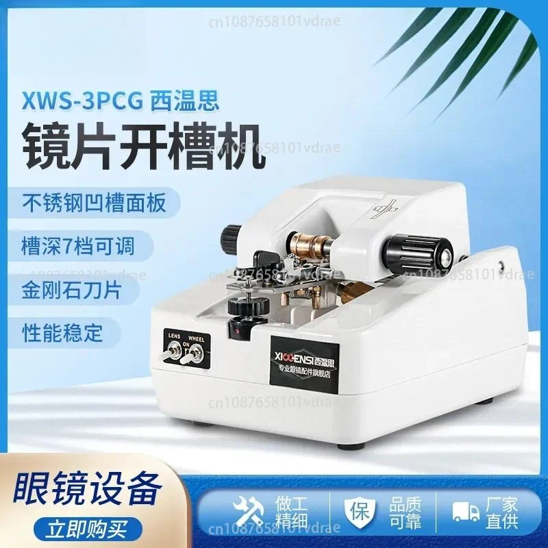 Automatic Lens Grooving Machine for Semi-rimless Spectacles, Wire-drawing Machine, Stainless Steel Milling Machine