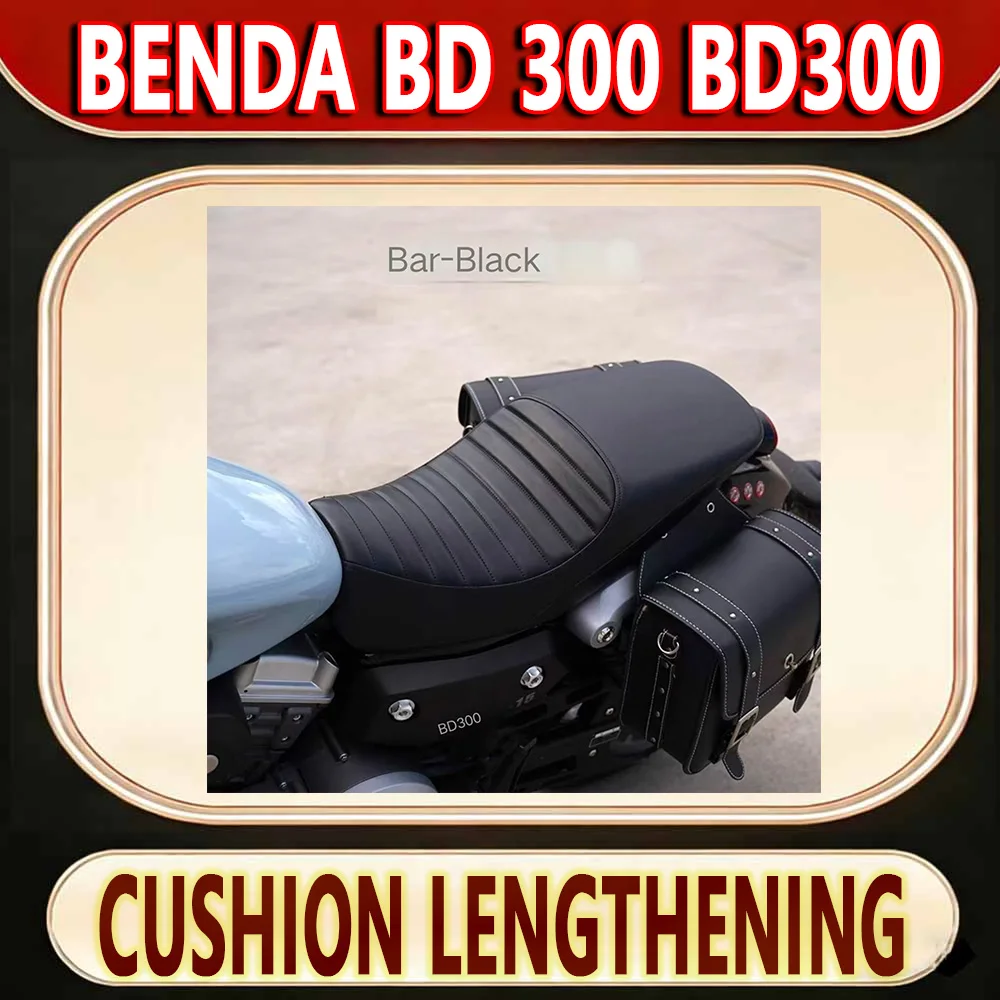 For Benda BD 300 BD300 Seat cushion lengthened motorcycle modified retro seat cushion