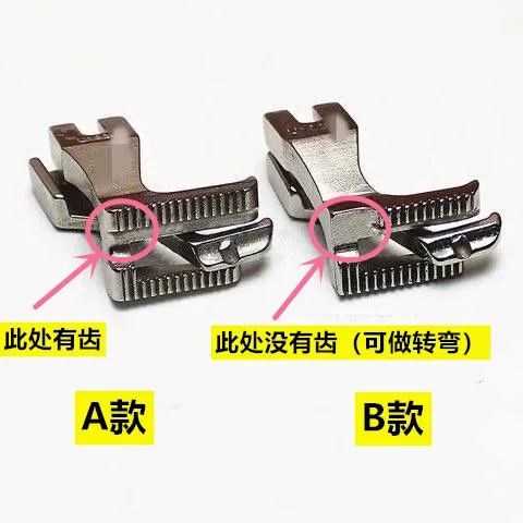 Synchronous DY Bilateral Embedded Line Presser Foot Sling Wrapseam Rolling Rope Insertion Strip Dy Machine Luggage And Shoes Fac