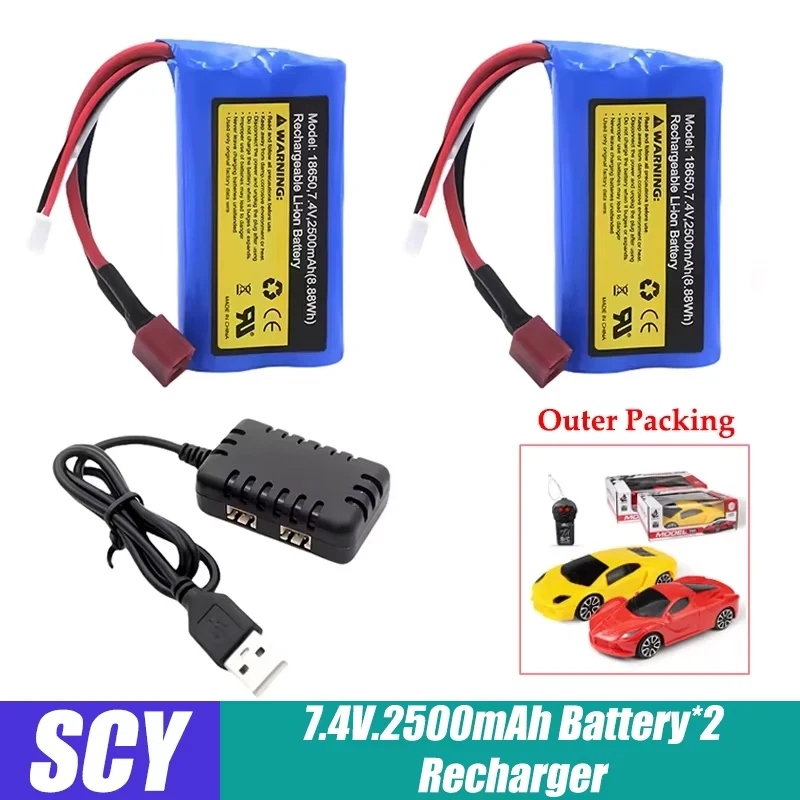 

7.4V 2500mAh Li-ion battery for SCY-16101 SCY-16102 SCY-16103 SCY-16201 SCY-16301 SCY-16302 SCY-16303 RC truck spare parts