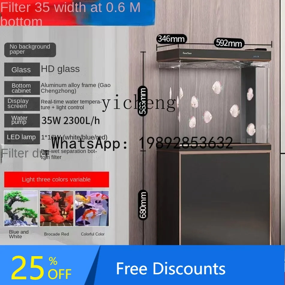 Fish Tank Bottom Filter Aquarium Living Room Large Household Floor Glass Ecological Fish Tank