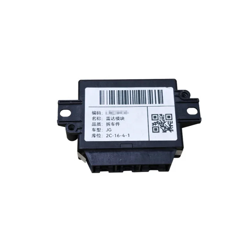 Auto Car Parking Assist Control Unit Module  OE LR028930 For Land Rover Range Rover Evoque Car Reverse Radar Computer