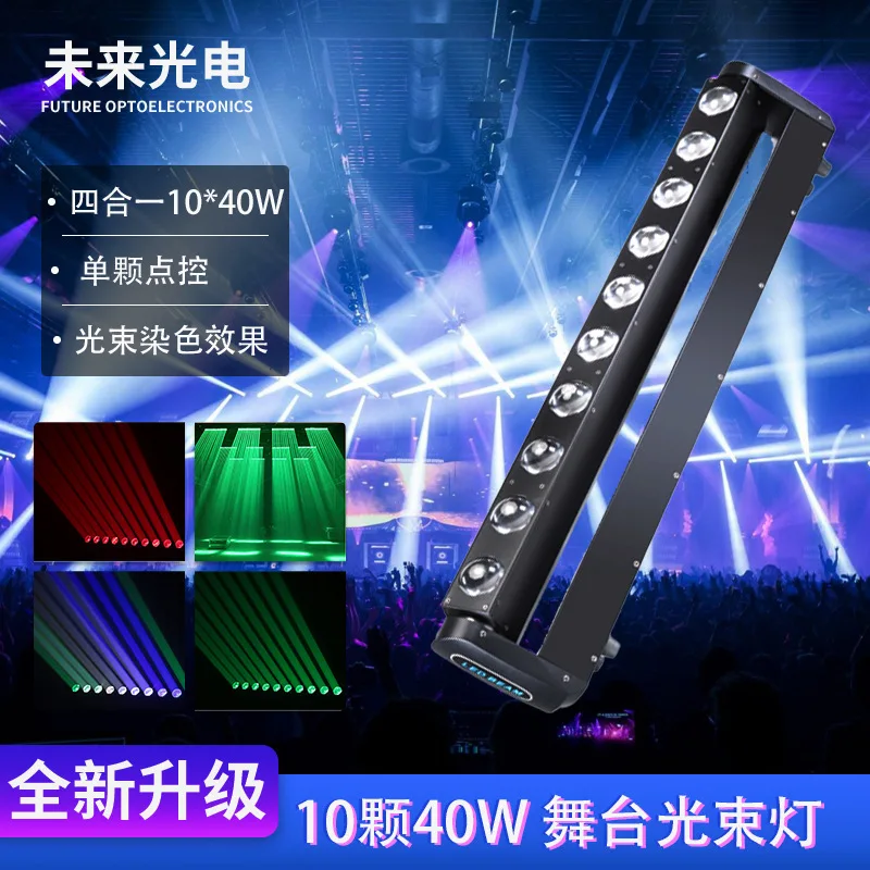 

Stage LED Dyeing Light 10pcs 40W Scanning Point Control Bar Stage Light Rotating Voice-activated DJ beam of light Moving Head Li