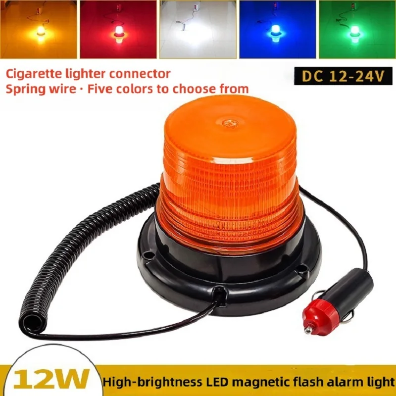 

Strong magnetic ceiling 12-24V General Motors rescue vehicle truck forklift lane departure warning light flashing light