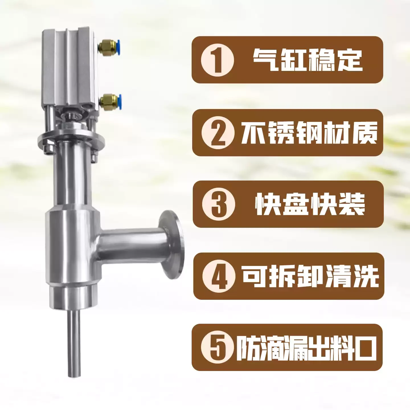 Pneumatic filling valve 50.5 chuck straight head filling head (into 19mm) anti-drip filling head,