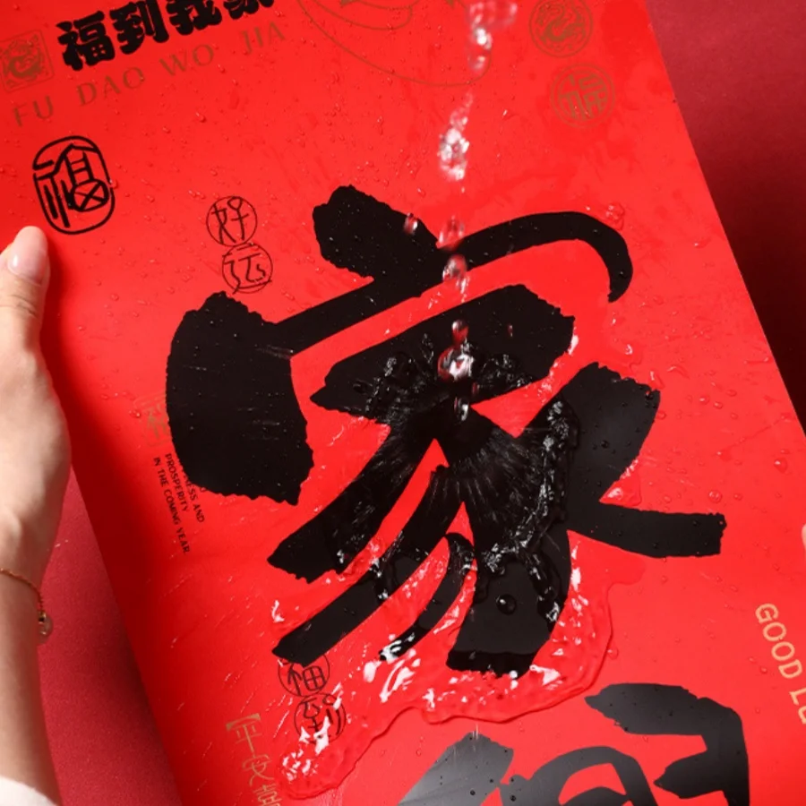 17 pz/set 2025 Anno del Serpente Festival di Primavera piccolo distico Capodanno Cinese porta impermeabile benedizione decorazione adesivo