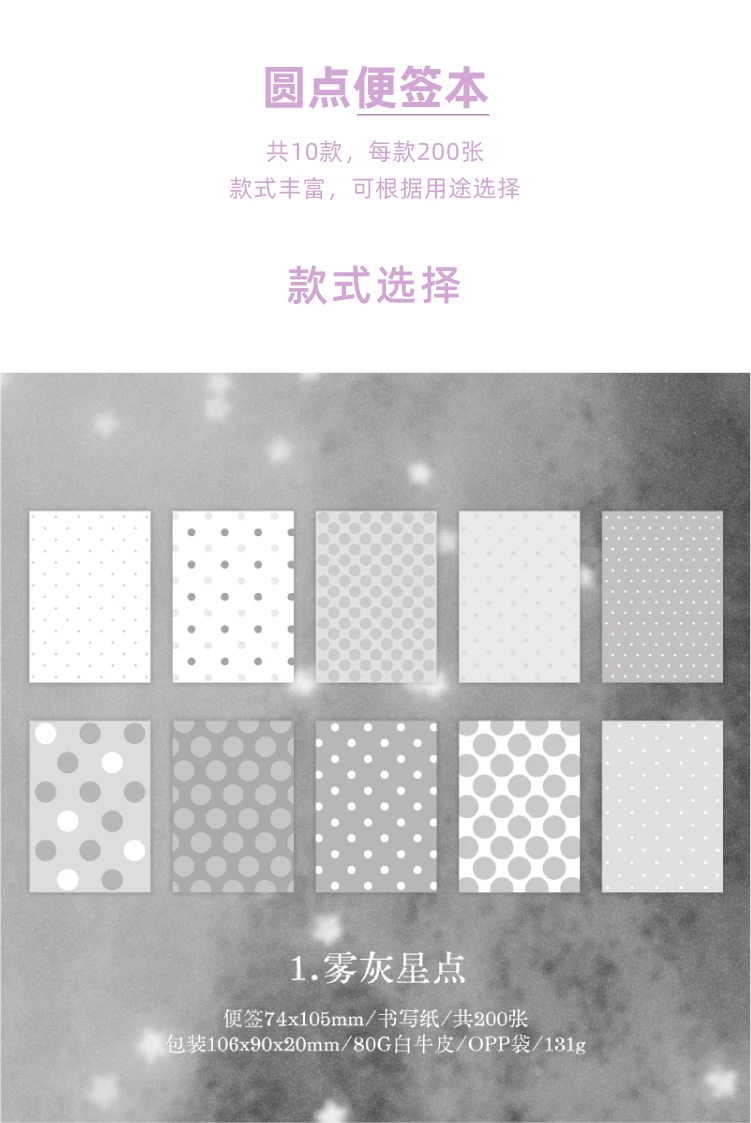Journal GO 200 Seiten Punktemuster und Zucker-Motiv Notizbuch Niedliches Polka-Dot-Muster Dekoratives Papierblock für Journaling und Scrapbooking – Detail 4