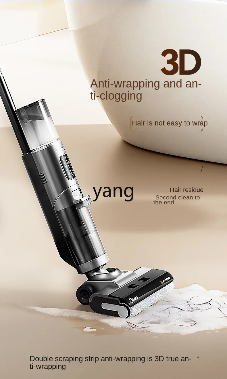 L'm'm Anti-Winding Hot Washing High Temperature Quick Drying Intelligent Suction Mop Washing All-in-One Machine