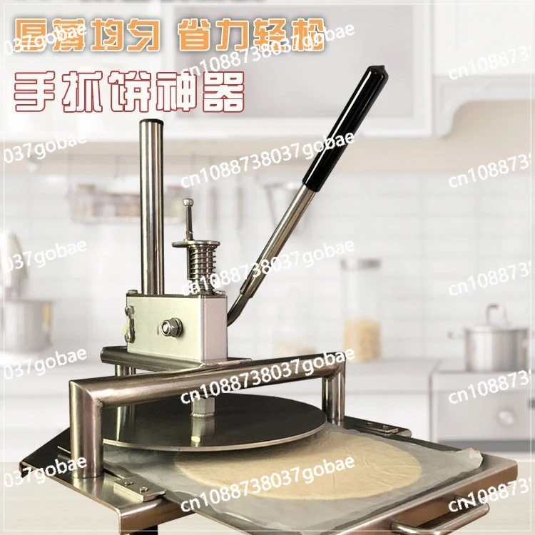 

Маленькая полуавтоматическая машина для прессования тортов из нержавеющей стали, подходящая для блинов, печенья, roujiamo