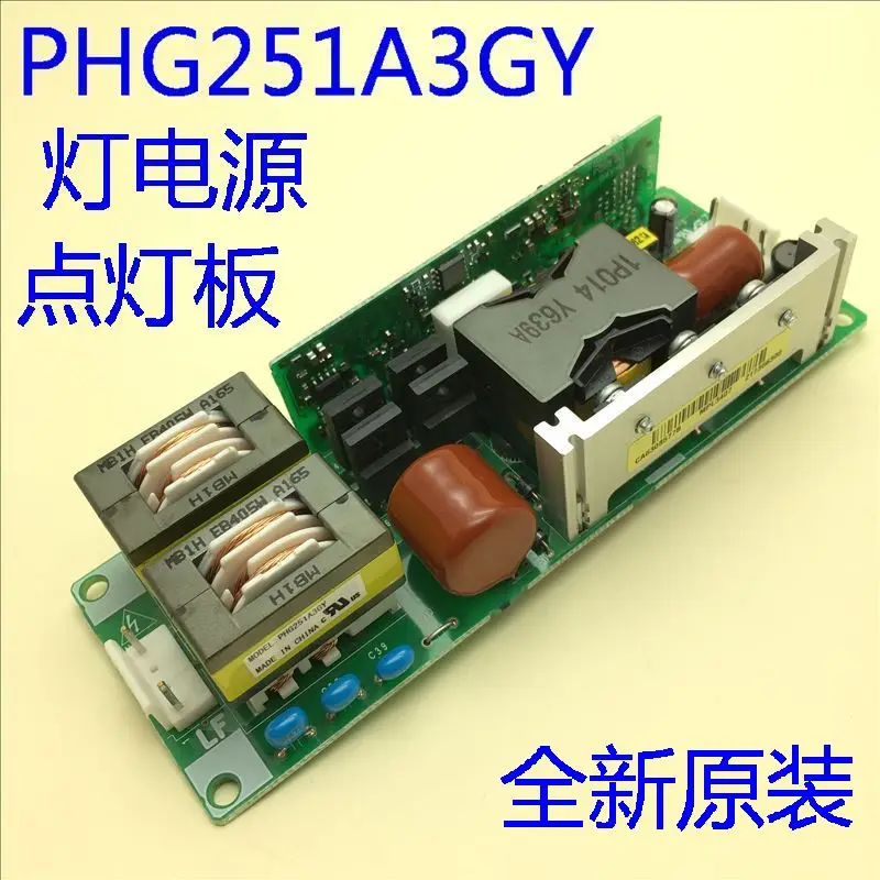 Original new Autocode for Epson CB-TW6700W TW6800 TW7000 TZ1000 projector lighting board PHG251A3GY