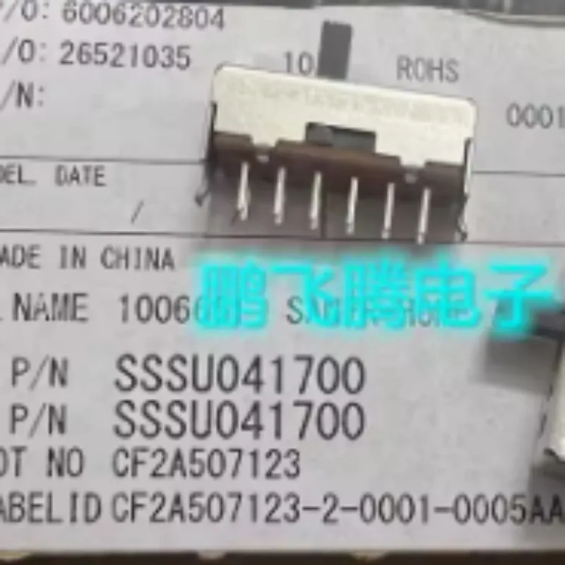 SSSU041700 2-gear 12-pin double-row sliding power switch with bracket