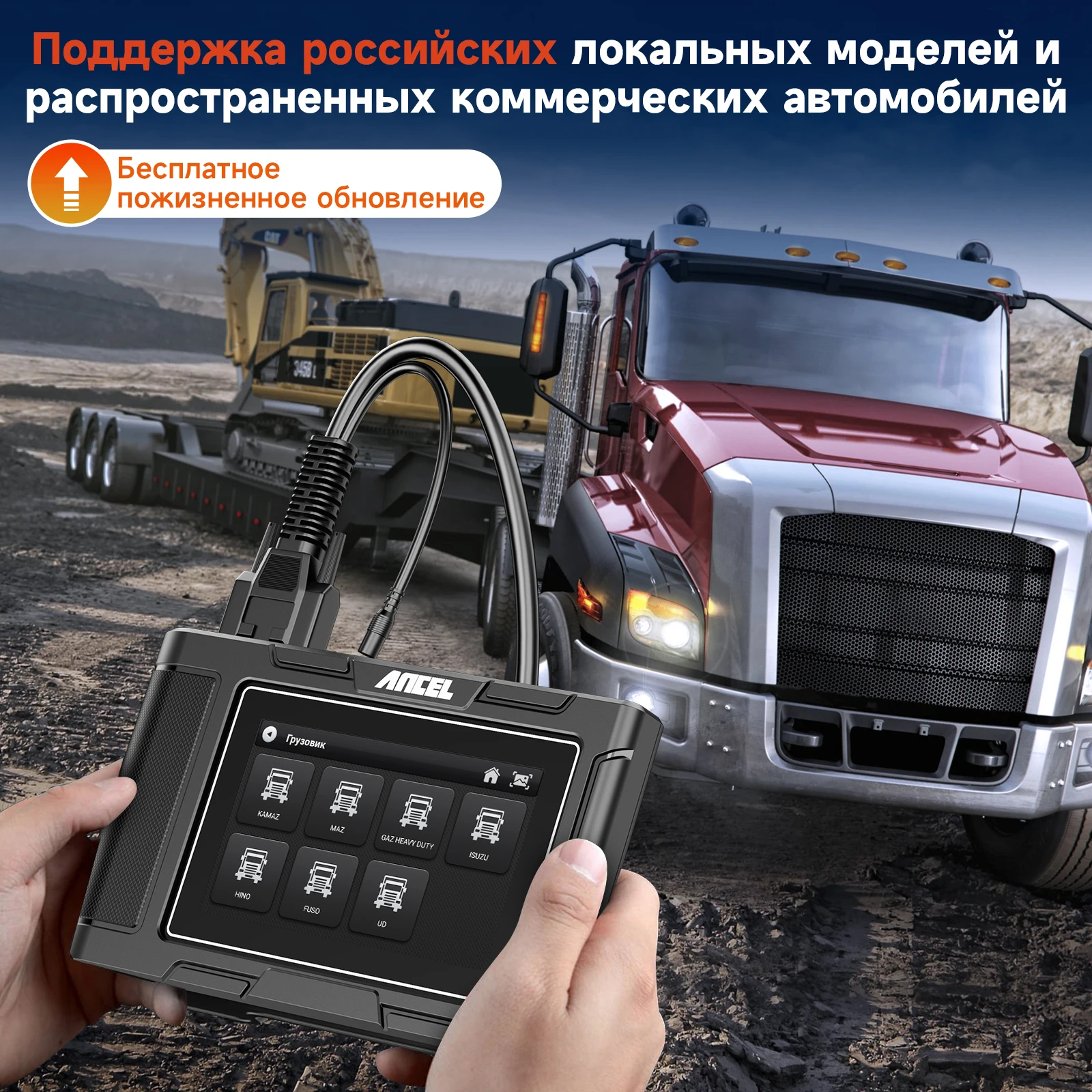 Ancel Hd3700 Engineering Machines Dieselvoertuig Scanner Russische Aziatische Diesel Leescode Voor Kamaz Voor Maz Voor Fuso Voor Hitachi