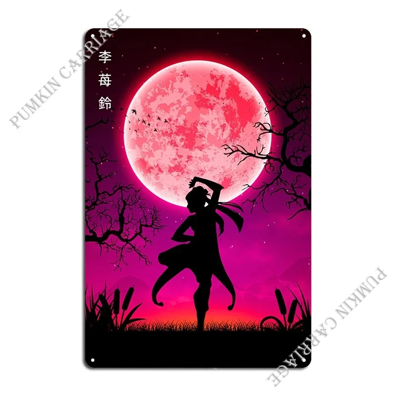 Cardcaptor Sakura Meiling Metal Plaque Cinema Club Pub Plaques Tin Sign Poster