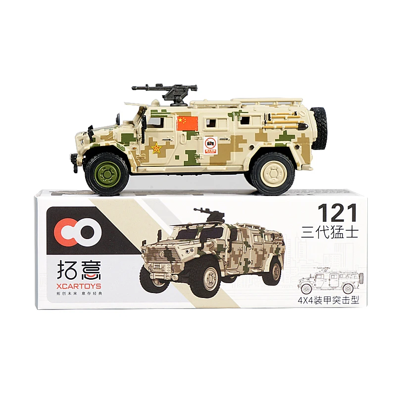 Xcartoys 1:64 DongFeng Mengshi Gen.3 Diecast Model Car