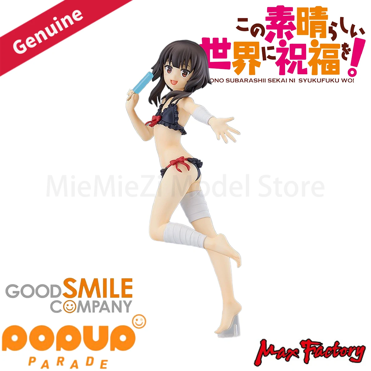 

In Stock Genuine Max Factory Prepainted Pop Up Parade Kono Subarashii Sekai Ni Shukufuku O! Megumin Swimsuit Ver. Anime Figure