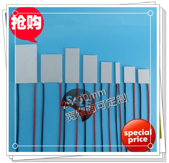 20*30MM Peltier Refrigeration Sheet TEC1-06907 04703 04704 04705 04706 04708 04709 04710 04712 04715