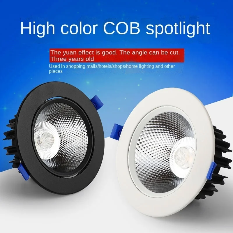 

LED spotlight 3w5w anti glare barrel lamp cob recessed 75cm hole lamp commercial downlight living room ceiling lamp