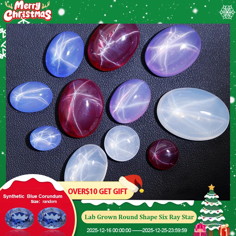 陰正六芒星育成ルビー平底カボションラウンドシェイプラボグロウンルビー合成ルースジェムストーンジュエリー製作用